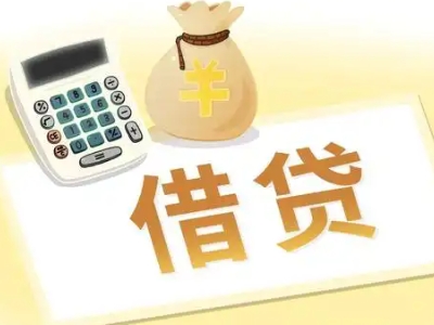 静安押车贷款:快速解决资金难题的便捷之道